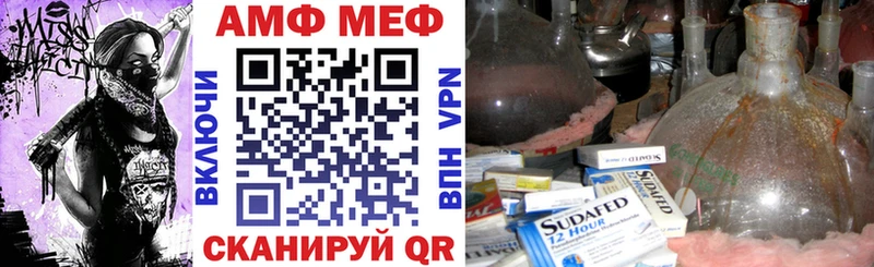 цены наркотик  Байкальск  Amphetamine 97% 