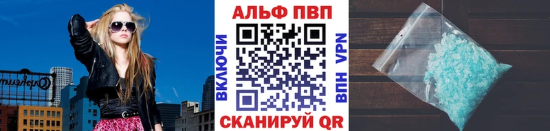 Alpha-PVP Crystall  как найти наркотики  Байкальск 
