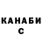 Cocaine FishScale Galyna Churak