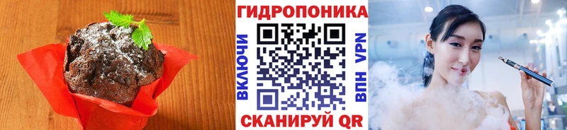 закладки  Байкальск  Еда ТГК марихуана 