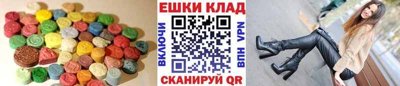 Экстази XTC  hydra маркетплейс  Байкальск 