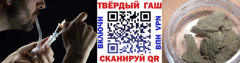 blacksprut Байкальск Гашиш индика сатива