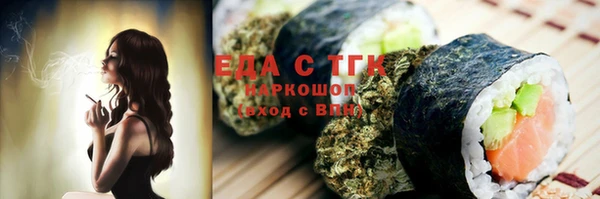 гашишное масло Алексин