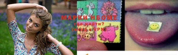 кокаин VHQ Армянск