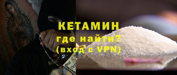 гашишное масло Арсеньев
