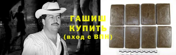 мефедрон Аркадак