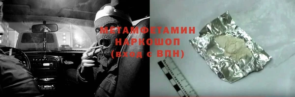 гашишное масло Алексин