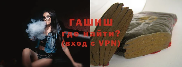 гашишное масло Арсеньев