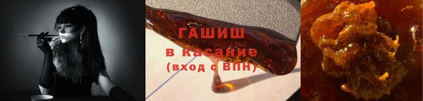 гашишное масло Алексин