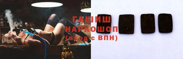 гашишное масло Арсеньев
