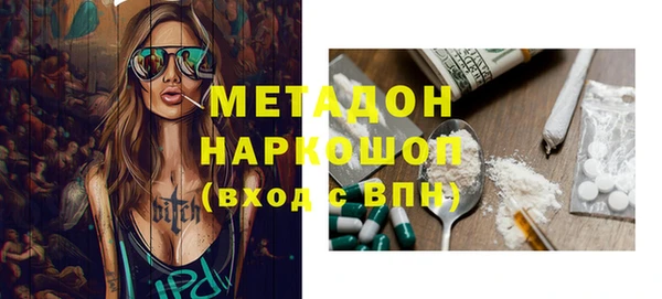 кокаин VHQ Армянск