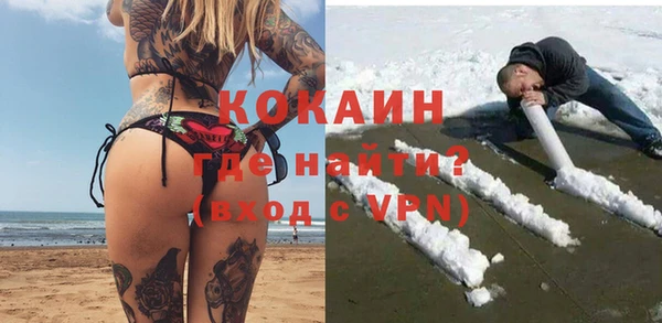 кокаин VHQ Армянск