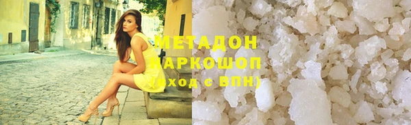 мефедрон Аркадак
