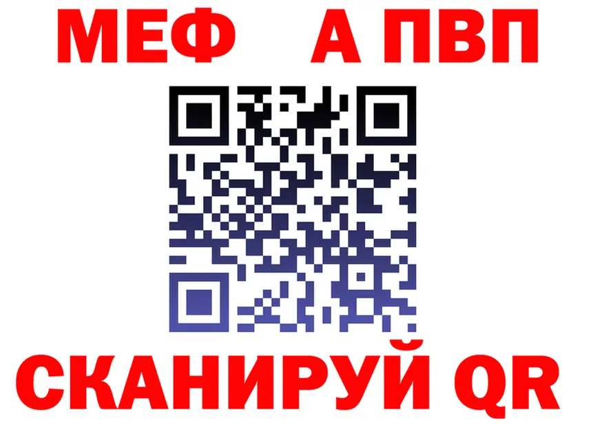 АМФ 97% ссылка маркетплейс МЕГА Байкальск