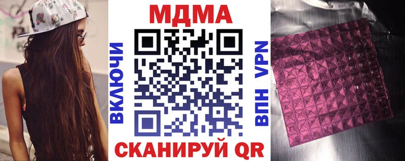 это как зайти  сколько стоит  Байкальск  MDMA crystal 