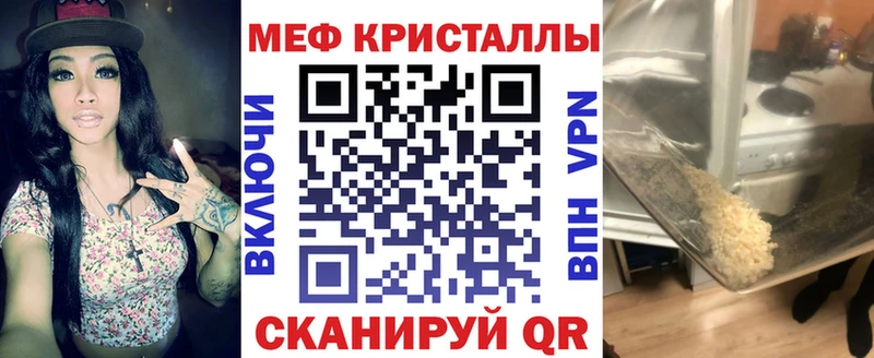 блэк спрут ССЫЛКА  Байкальск  Мефедрон кристаллы 