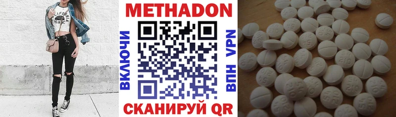 МЕТАДОН VHQ  Байкальск 