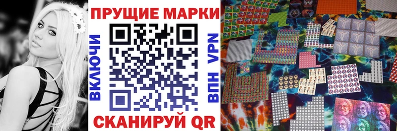 Марки 25I-NBOMe 1,8мг  где продают наркотики  Байкальск 
