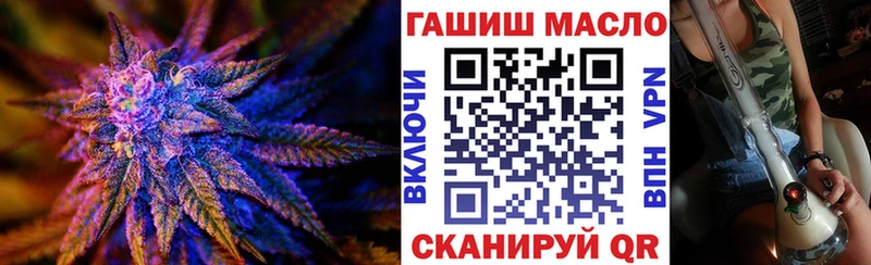гидра маркетплейс Байкальск Дистиллят ТГК концентрат