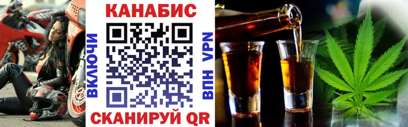 Марихуана MAZAR Байкальск